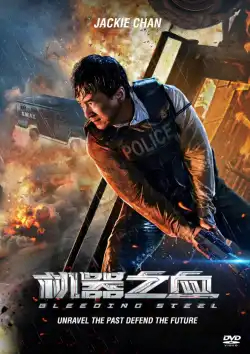 Bleeding Steel TRUEFRENCH DVDRIP 2019