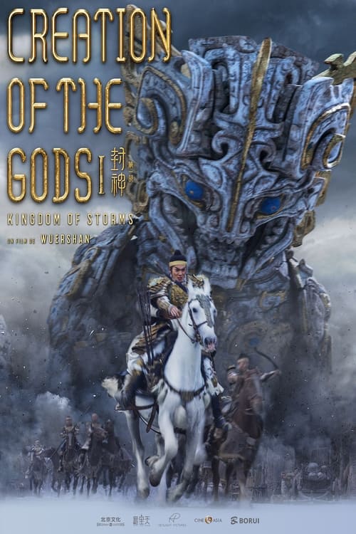 Creation of the Gods I: Kingdom of Storms MULTI TRUEFRENCH BluRay 1080p 2023