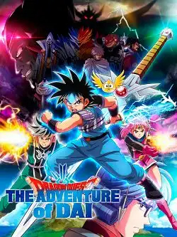 Dragon Quest : La Quête de Daï S01E16 VOSTFR HDTV