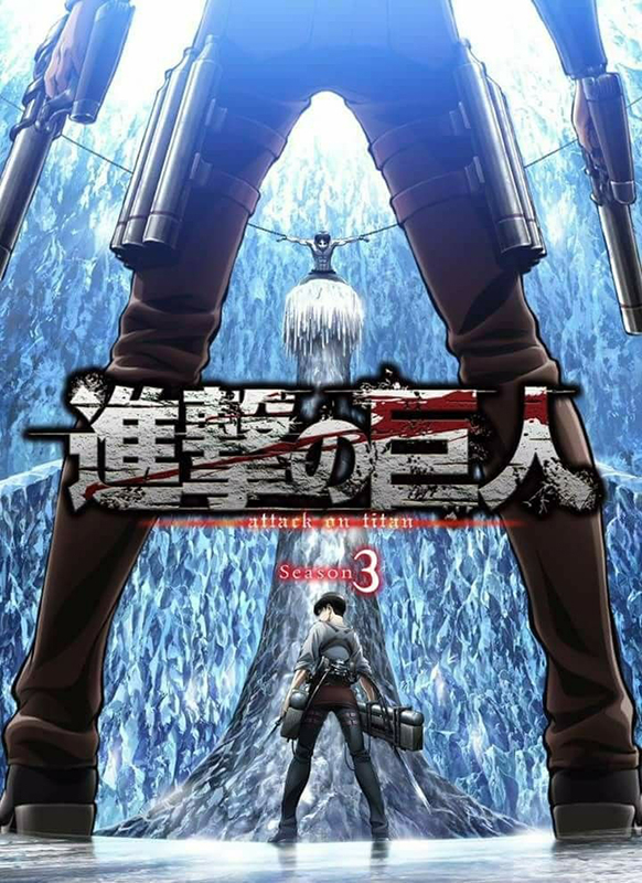 L'attaque des Titans (Shingeki No Kyojin) Saison 3 VOSTFR 1080p HDTV