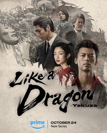 Like a Dragon: Yakuza S01E05 VOSTFR HDTV 2024