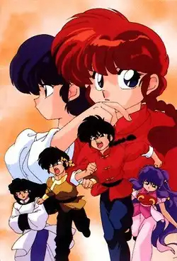 Ranma Un Demi UNCENSORED (Integrale) MULTI DVDRIP x264 HDTV